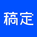 稿定免費AI工具箱